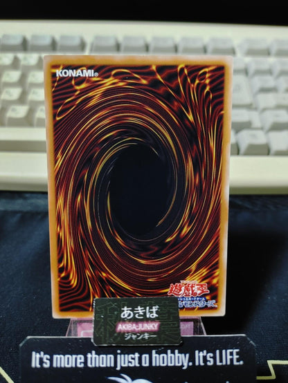 Oh my Trap Hole! Yugioh CORI-JP077 Yu-Gi-Oh Konami OCG JAPAN