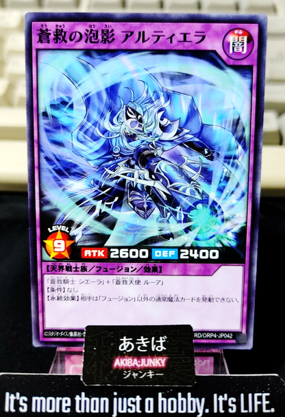 Altierra the Skysavior Transience Yugioh RD/ORP4-JP042 Rush Duel Konami JAPAN