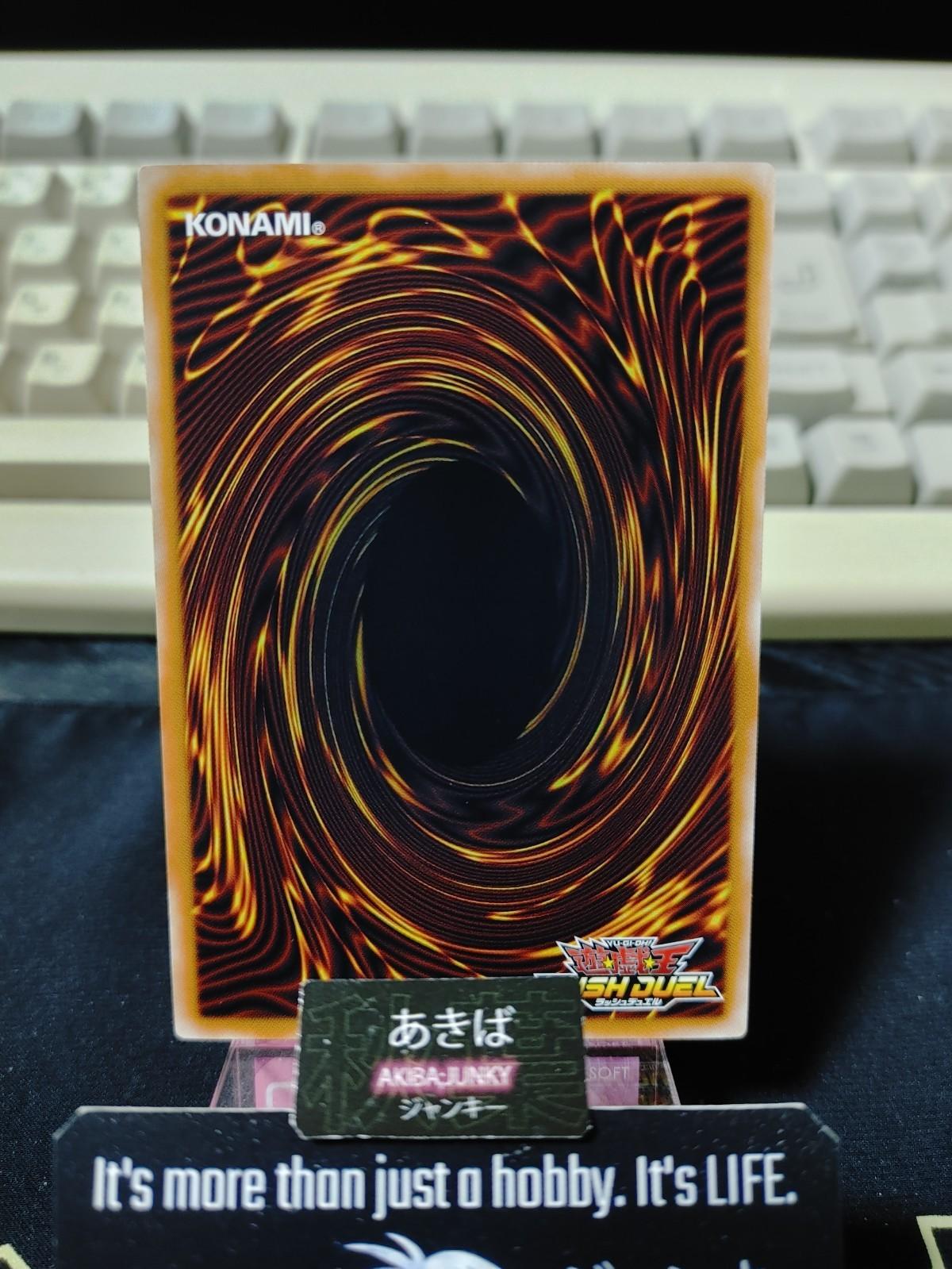 Altierra the Skysavior Transience Yugioh RD/ORP4-JP042 Rush Duel Konami JAPAN