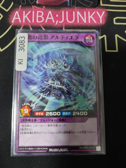 Altierra the Skysavior Transience Yugioh RD/ORP4-JP042 Rush Duel Konami JAPAN