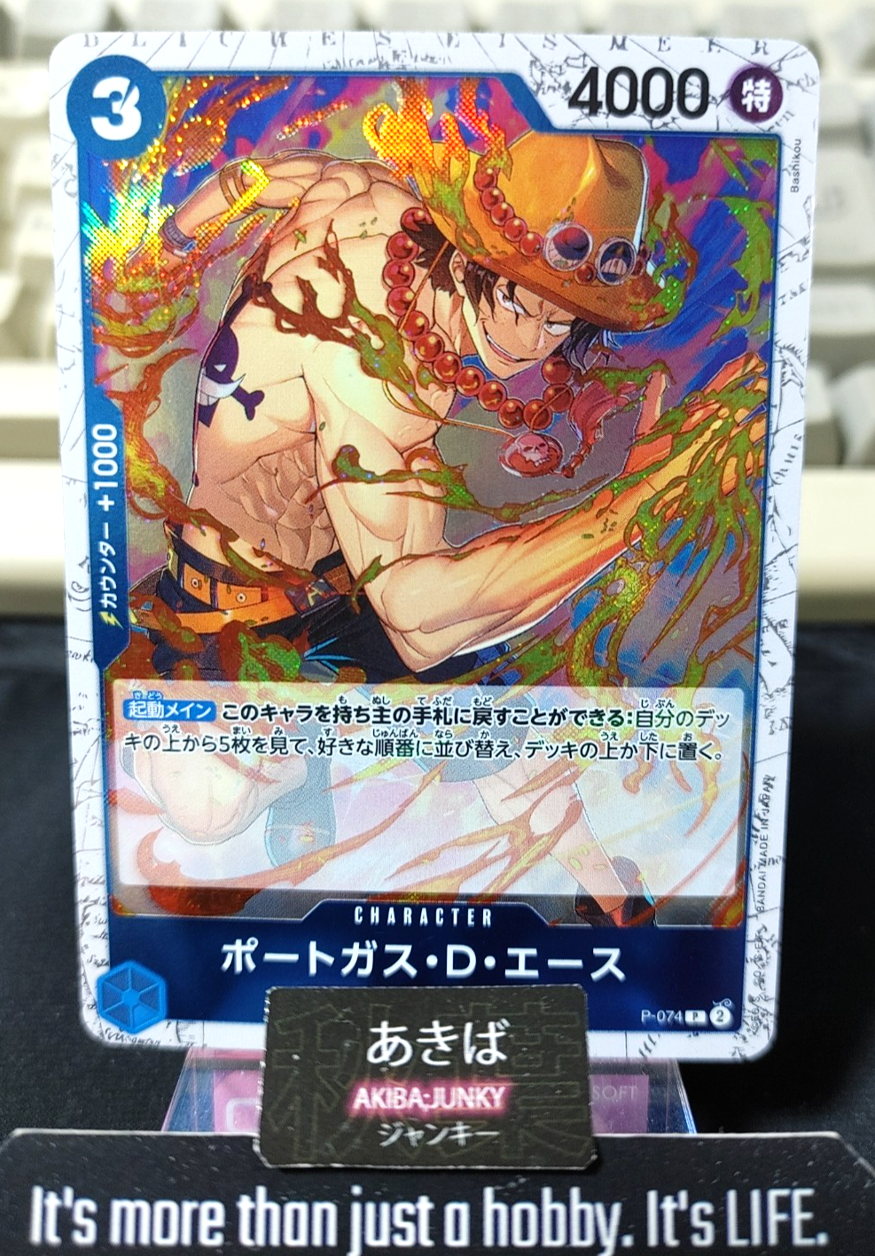 Portgas D. Ace P-074 P Promo Foil One Piece Card Game The Best 2 Japan