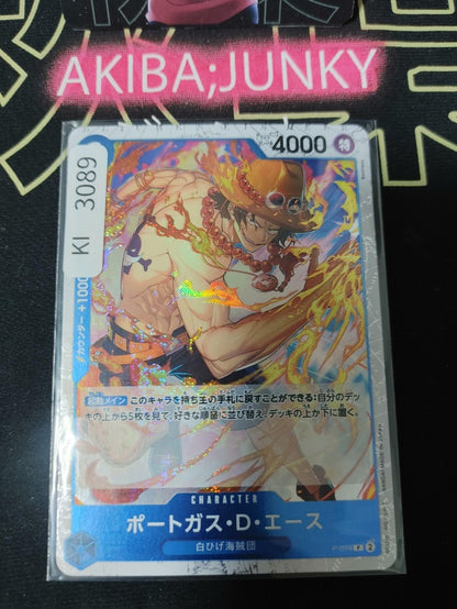 Portgas D. Ace P-074 P Promo Foil One Piece Card Game The Best 2 Japan