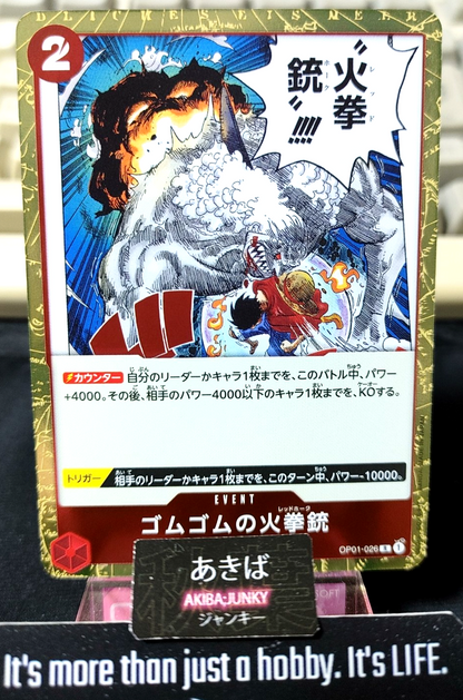 Gum-Gum Fire-Fist Pistol Red Hawk OP01-026 R Foil One Piece Card Japan