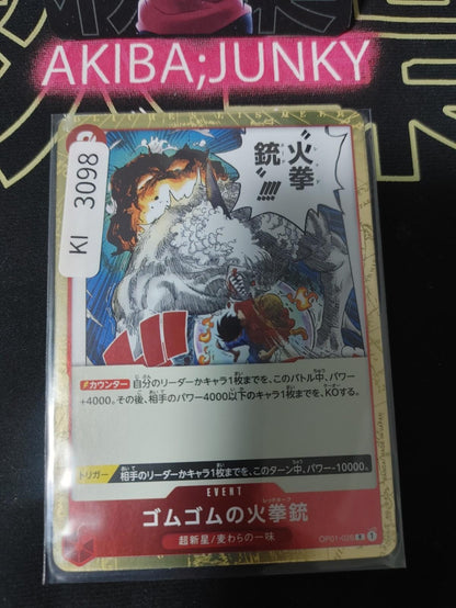 Gum-Gum Fire-Fist Pistol Red Hawk OP01-026 R Foil One Piece Card Japan
