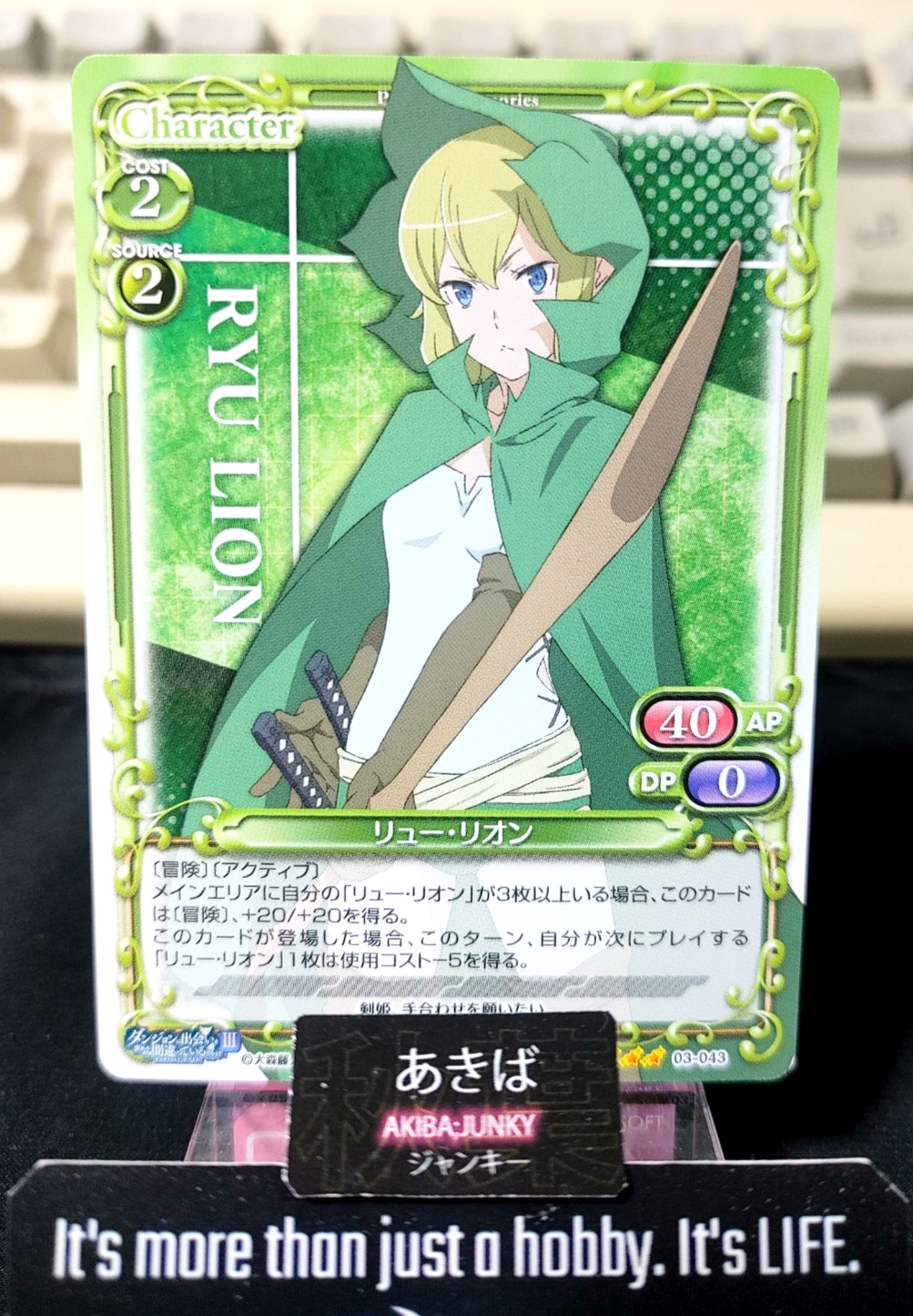 Is It Wrong To Pick Up Girls In A Dungeon Card Ryuu Precious Memories 03-043 JP