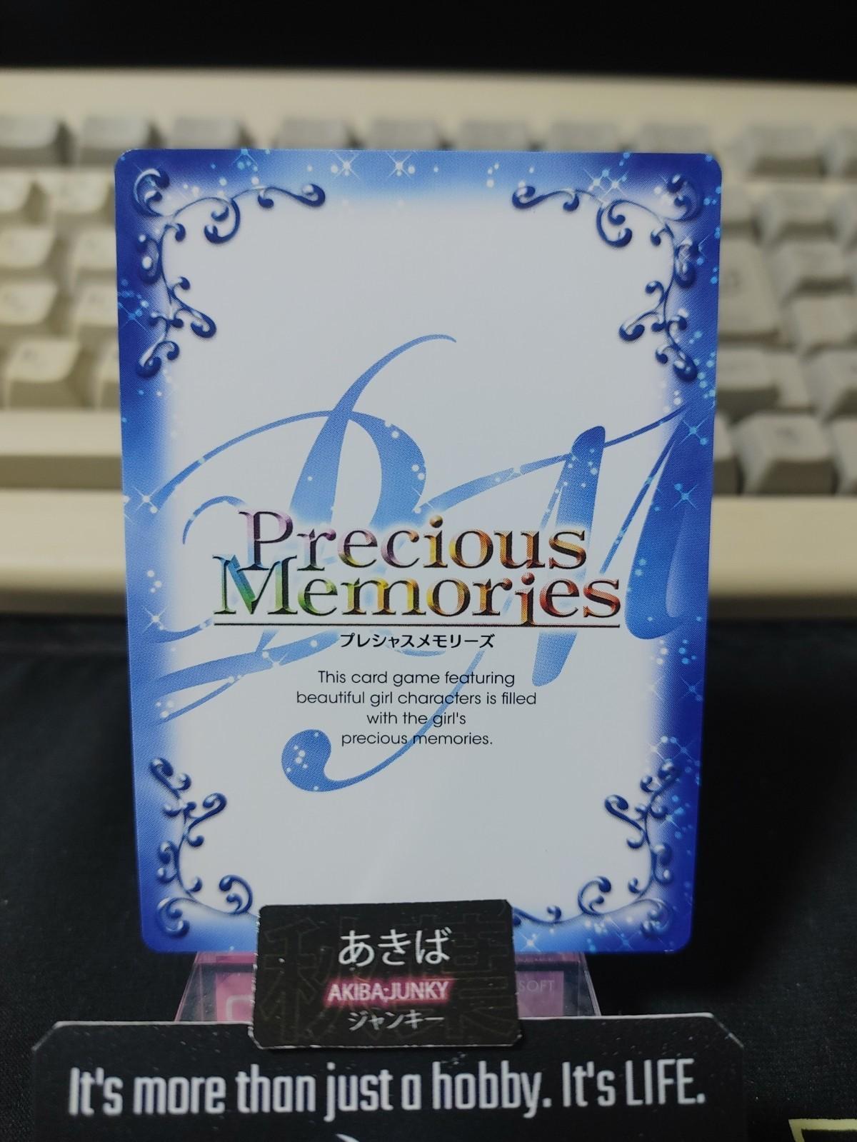 Is It Wrong To Pick Up Girls In A Dungeon Card Ryuu Precious Memories 03-043 JP