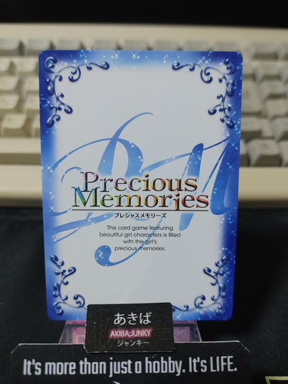 Is It Wrong To Pick Up Girls In A Dungeon Card Ryuu Precious Memories 03-043 JP