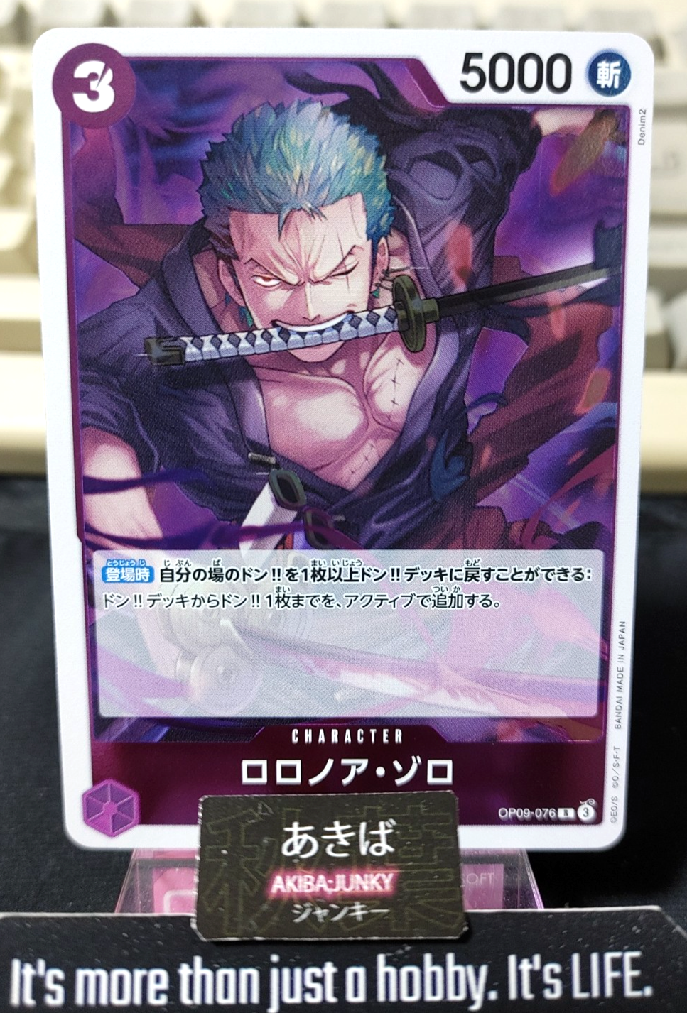 Roronoa Zoro OP09-076 R Foil One Piece Card Emperors in the New World Japan