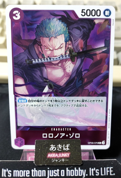 Roronoa Zoro OP09-076 R Foil One Piece Card Emperors in the New World Japan
