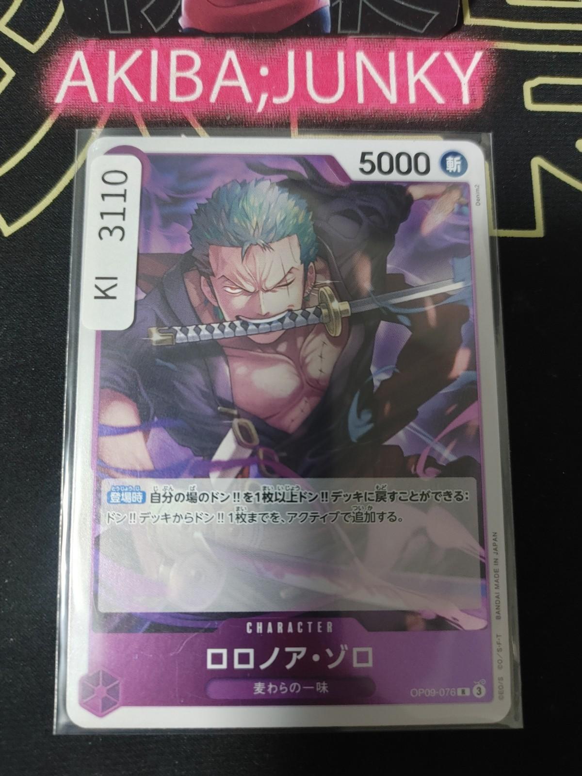 Roronoa Zoro OP09-076 R Foil One Piece Card Emperors in the New World Japan