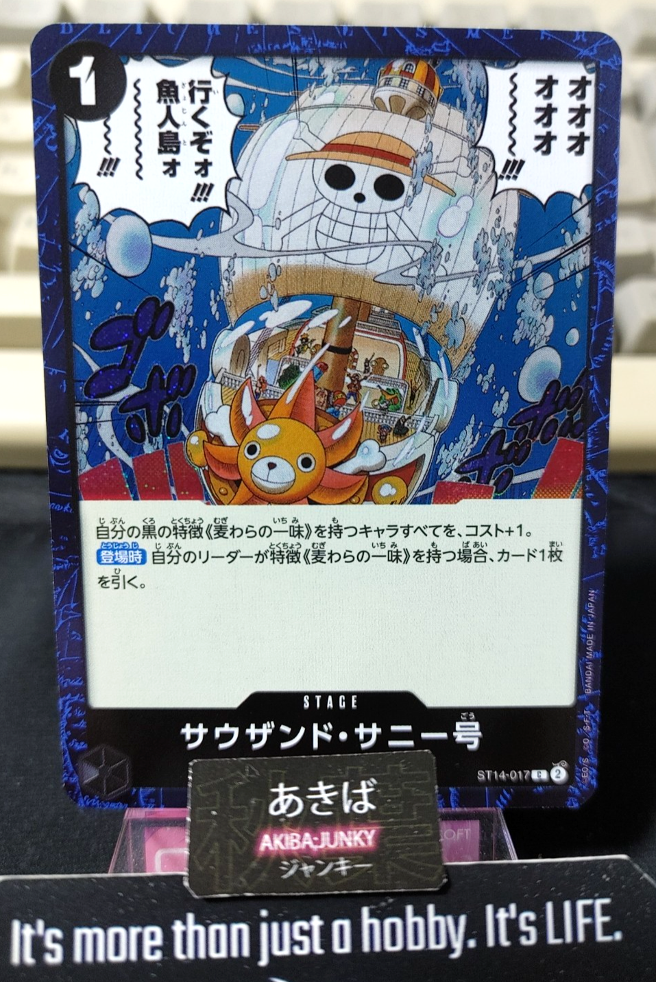 Thousand Sunny ST14-017 Foil One Piece Card Game The Best 2 Japan