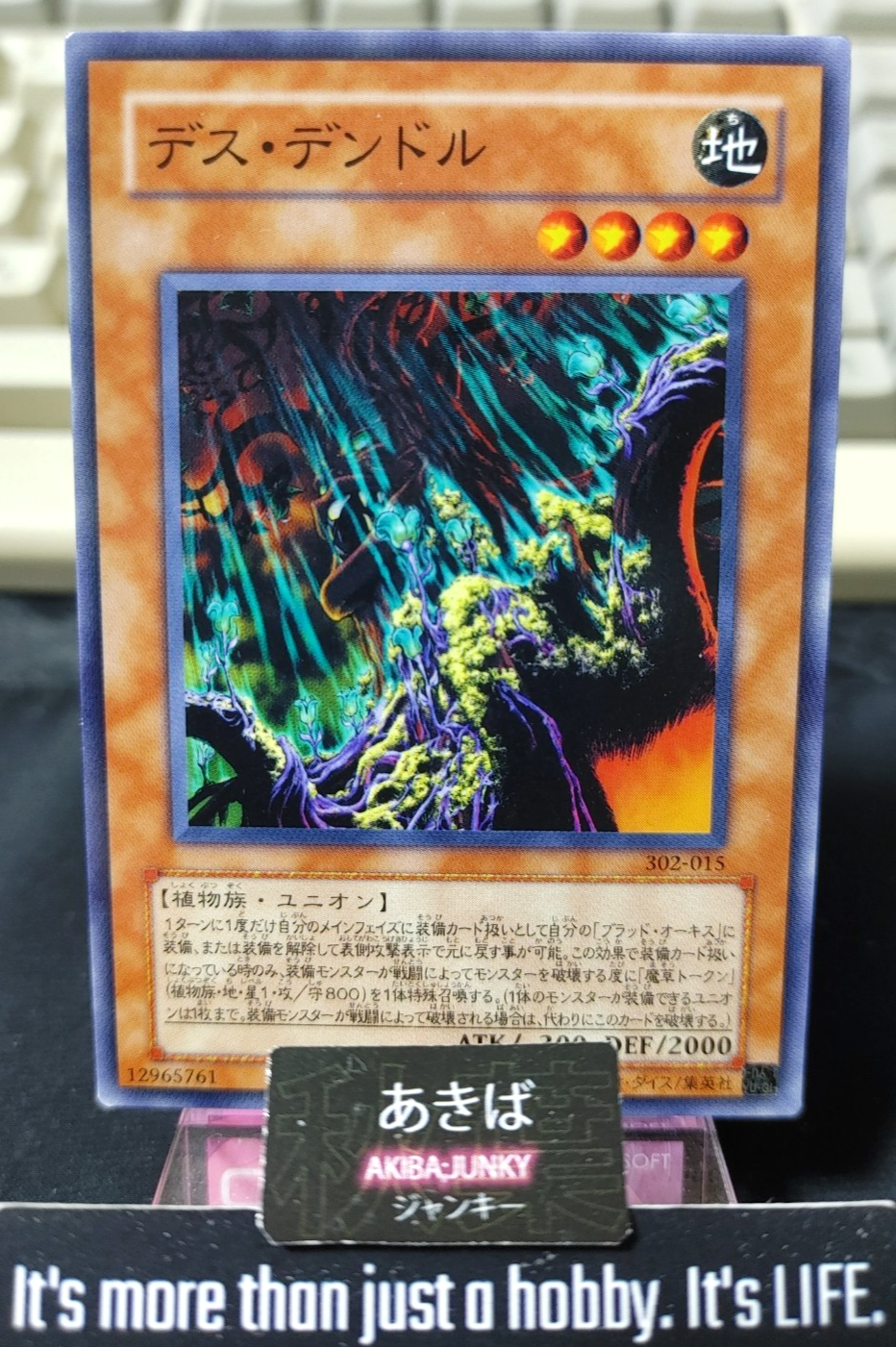 Des Dendle Yugioh 302-015 Yu-Gi-Oh Konami OCG JAPAN