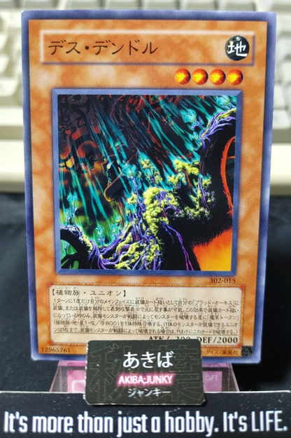 Des Dendle Yugioh 302-015 Yu-Gi-Oh Konami OCG JAPAN