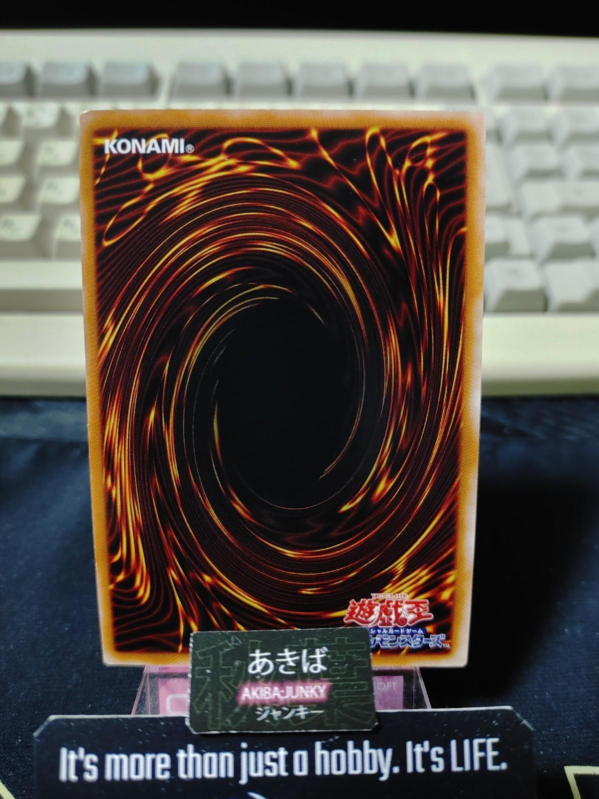 Sword Emperor - Tsumuhakutsunagi Yugioh CYAC-JP024 Ultimate Rare OCG JAPAN