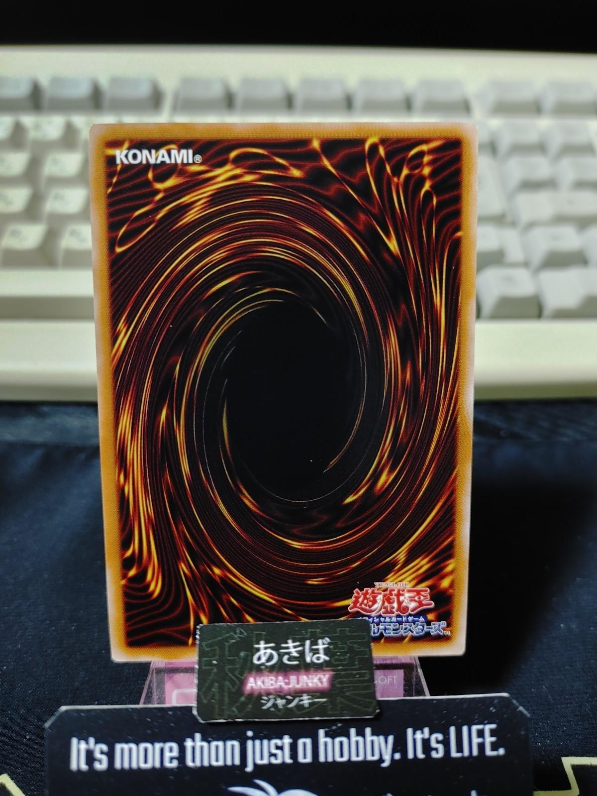 Veda Upanishad Yugioh AGOV-JP005 Ultimate Rare Konami OCG JAPAN
