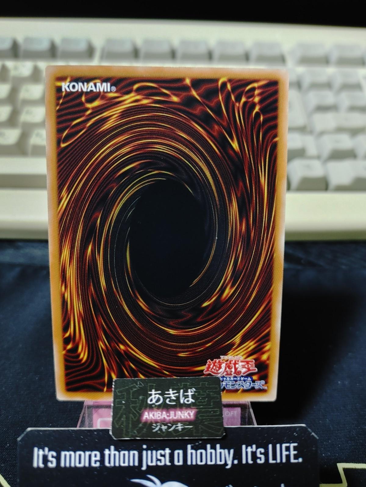 Deep-Eyes White Dragon, the Blue Abyss Yugioh LOCR-JP002 Secret Rare OCG JAPAN