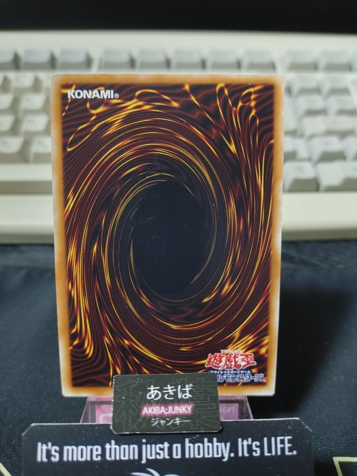 D/D/D Oblivion King Abyss Ragnarok Yugioh VP14-JPA02 Secret Rare OCG JAPAN