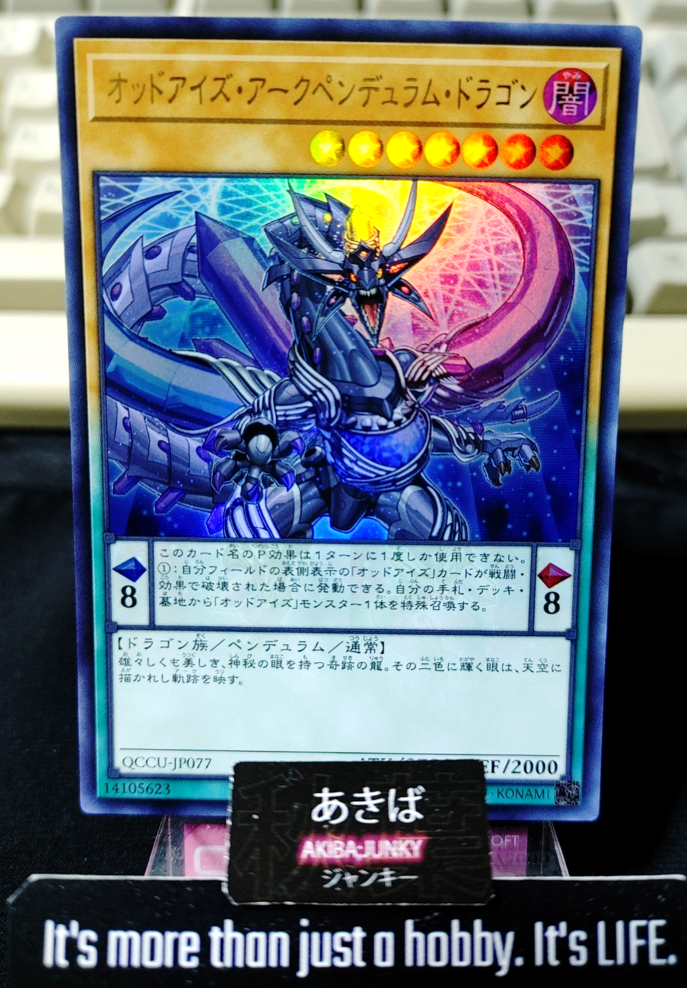 Odd-Eyes Arc Pendulum Dragon Yugioh QCCU-JP077 Ultra Rare Konami OCG JAPAN