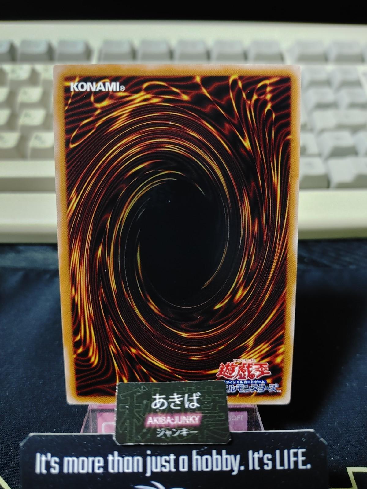 Odd-Eyes Arc Pendulum Dragon Yugioh QCCU-JP077 Ultra Rare Konami OCG JAPAN