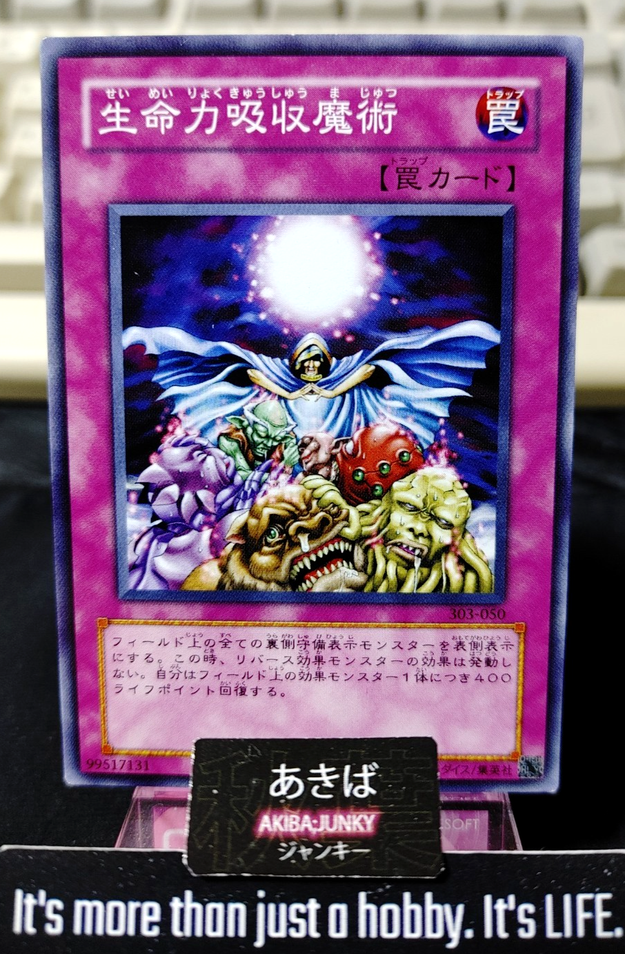 The Spell Absorbing Life Yugioh 303-050 Konami OCG JAPAN