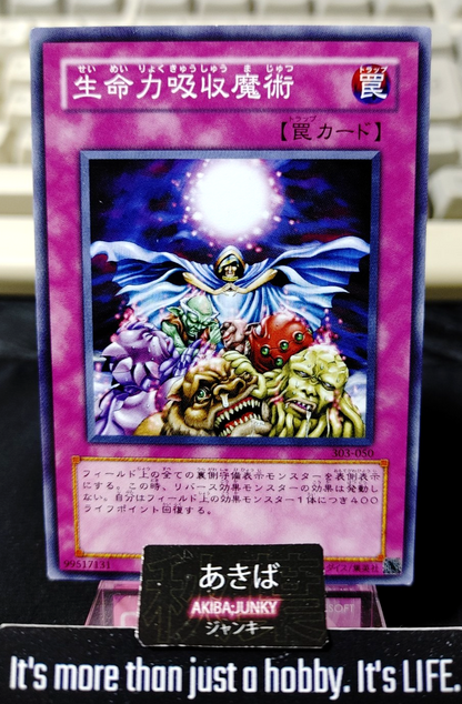 The Spell Absorbing Life Yugioh 303-050 Konami OCG JAPAN