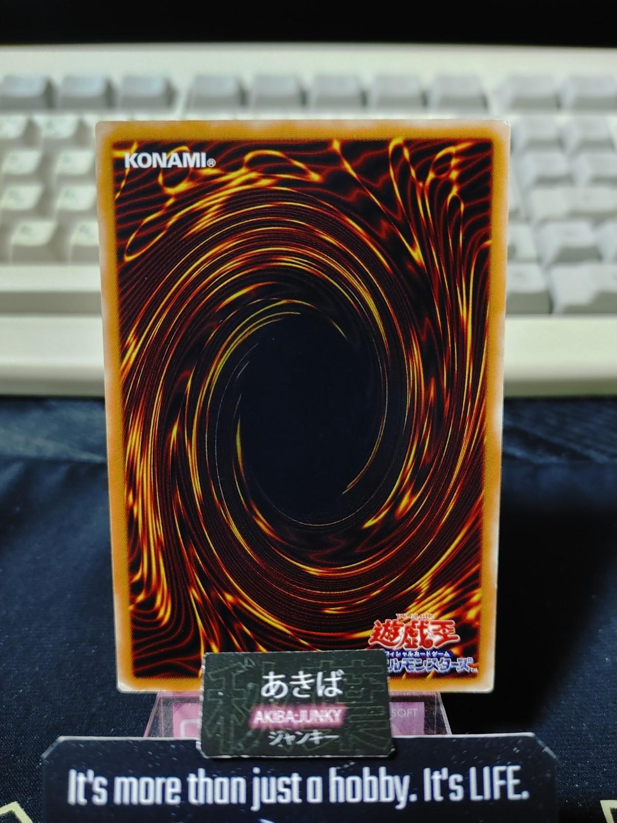The Spell Absorbing Life Yugioh 303-050 Konami OCG JAPAN
