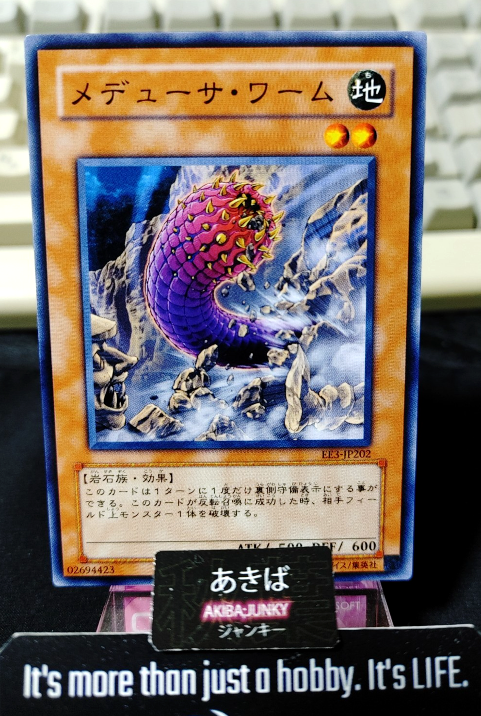 Medusa Worm Yugioh EE3-JP202 Yu-Gi-Oh Konami OCG JAPAN