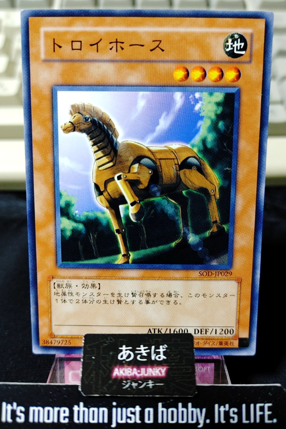 The Trojan Horse Yugioh SOD-JP029 Yu-Gi-Oh Konami OCG JAPAN