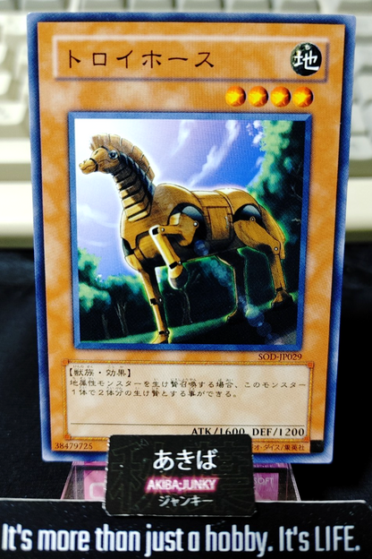 The Trojan Horse Yugioh SOD-JP029 Yu-Gi-Oh Konami OCG JAPAN