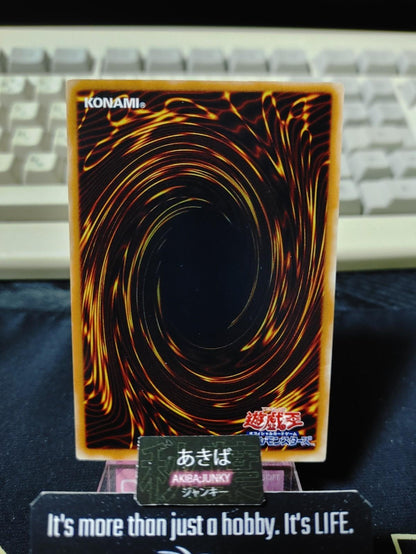 The Trojan Horse Yugioh SOD-JP029 Yu-Gi-Oh Konami OCG JAPAN
