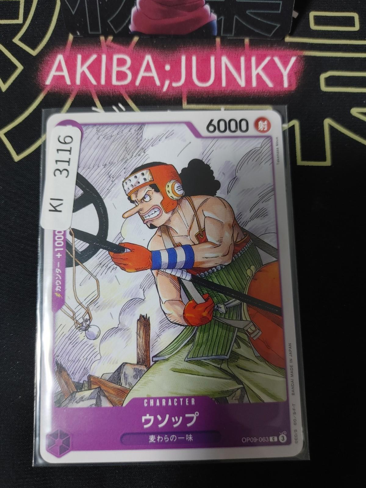 Usopp OP09-063 One Piece Card Game Emperors in the New World Japan