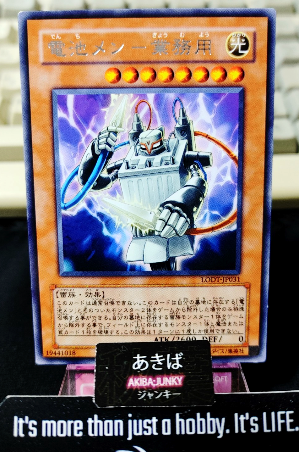 Batteryman Industrial Strength Yugioh LODT-JP031 Rare Konami OCG JAPAN