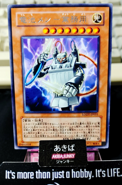 Batteryman Industrial Strength Yugioh LODT-JP031 Rare Konami OCG JAPAN