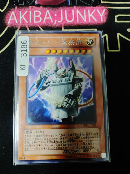 Batteryman Industrial Strength Yugioh LODT-JP031 Rare Konami OCG JAPAN