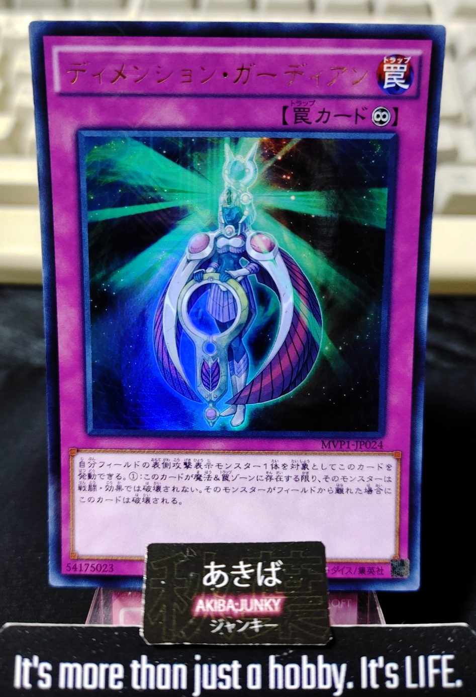 Dimension Guardian Yugioh MVP1-JP024 KC Ultra Rare OCG JAPAN