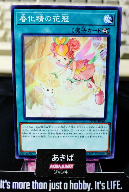 Flower Crown of the Vernalizer Fairy Yugioh POTE-JP061 Konami OCG JAPAN