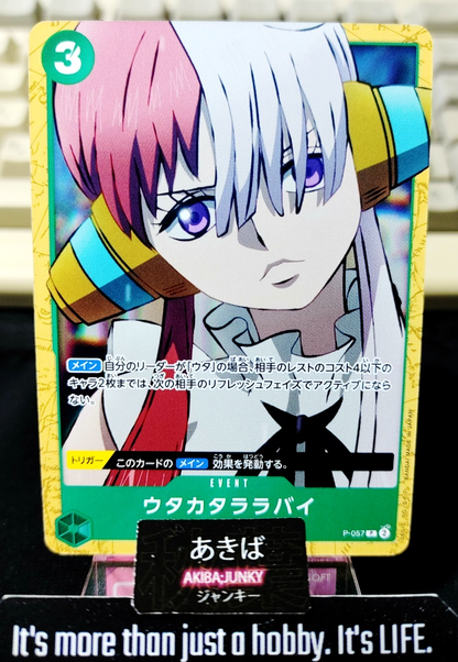 Fleeting Lullaby P-057 P Promo One Piece Card Game Start Deck Green Uta Japan