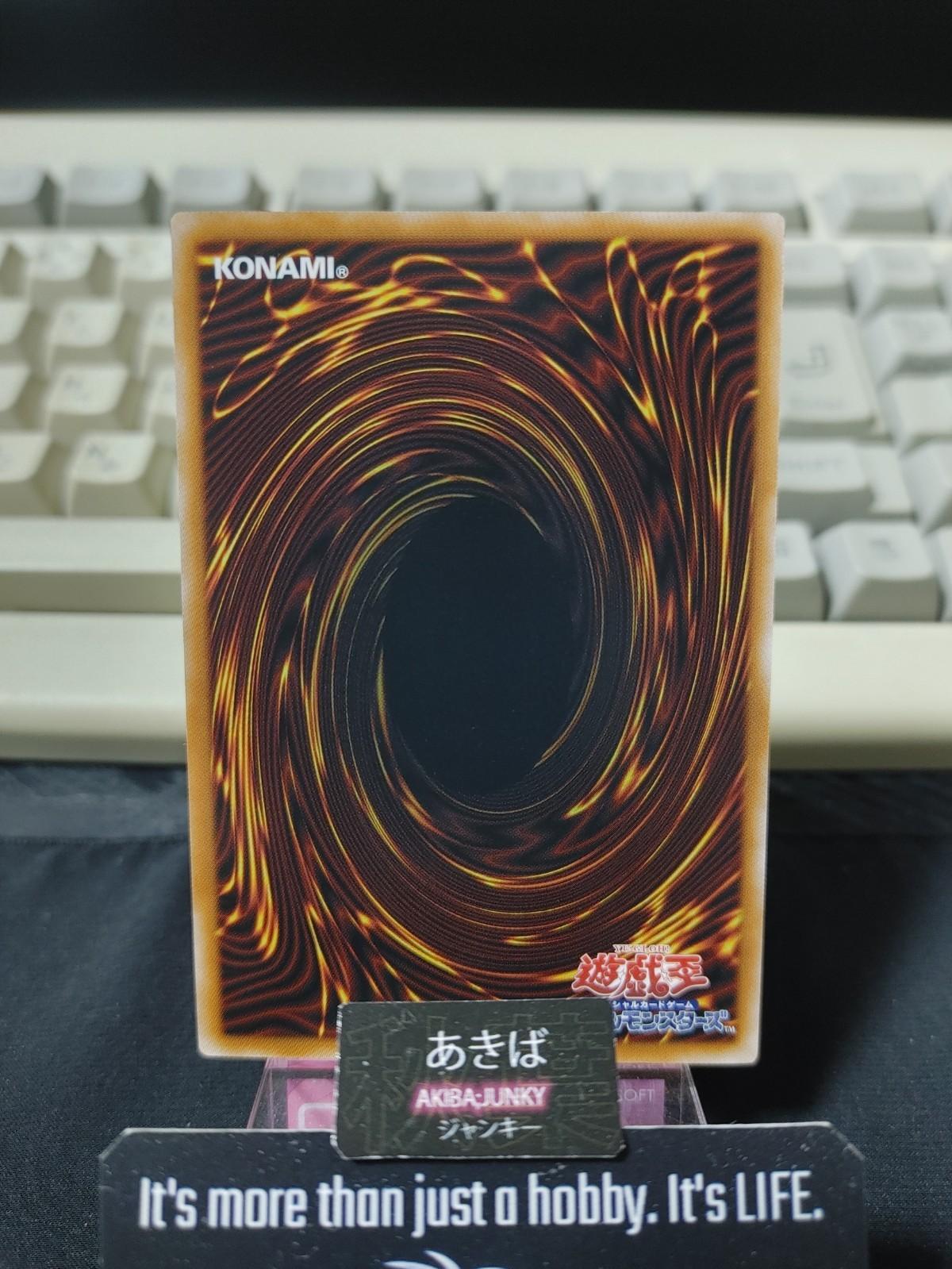 Lovely Labrynth of the Silver Cast Yugioh LPST-JP017 Ultra Rare Konami OCG JAPAN