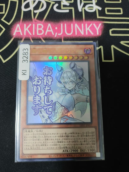 Lovely Labrynth of the Silver Cast Yugioh LPST-JP017 Ultra Rare Konami OCG JAPAN