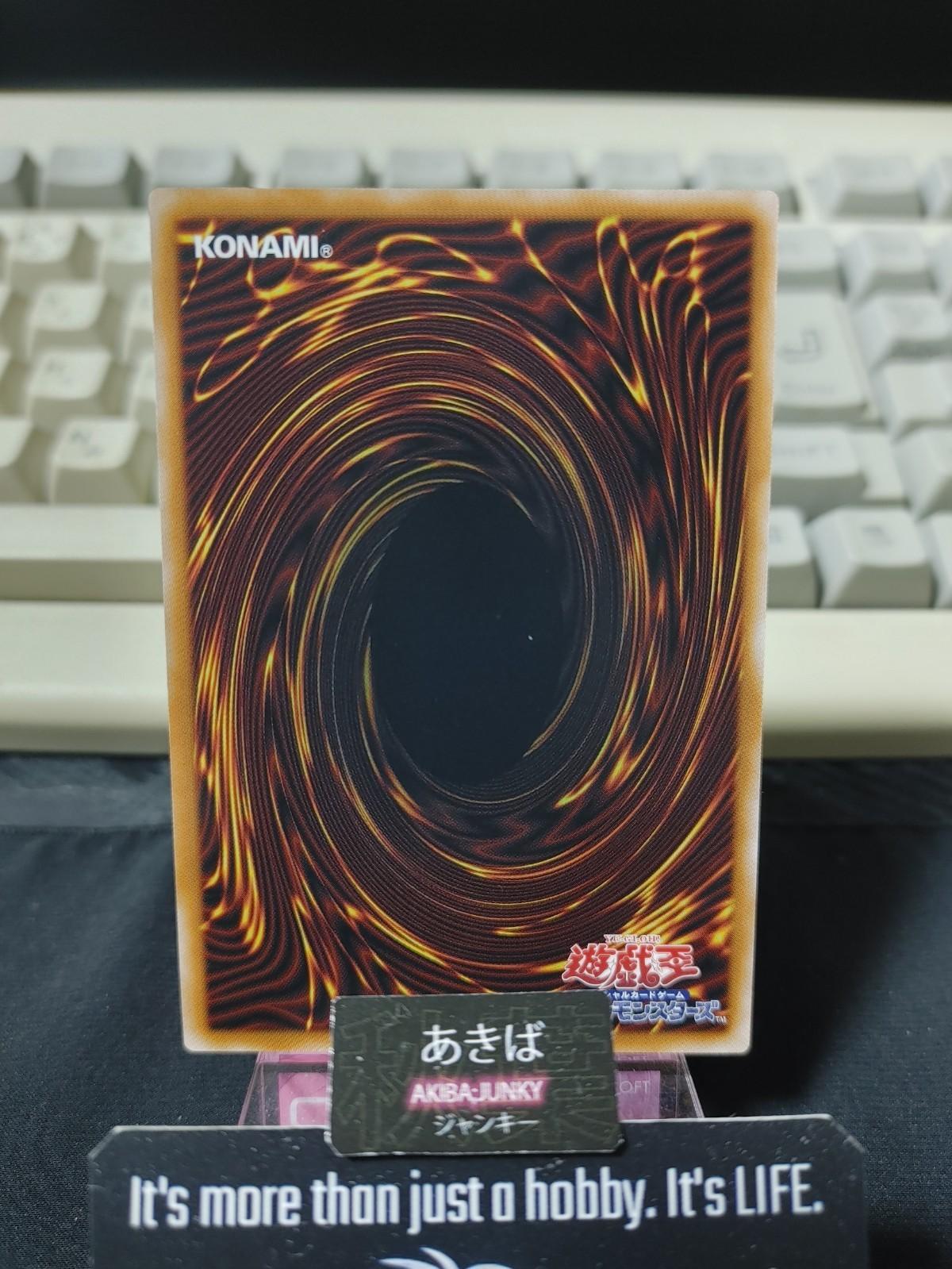 Ghost Mourner & Moonlit Chill Yugioh LPST-JP014 Ultra Rare Konami OCG JAPAN