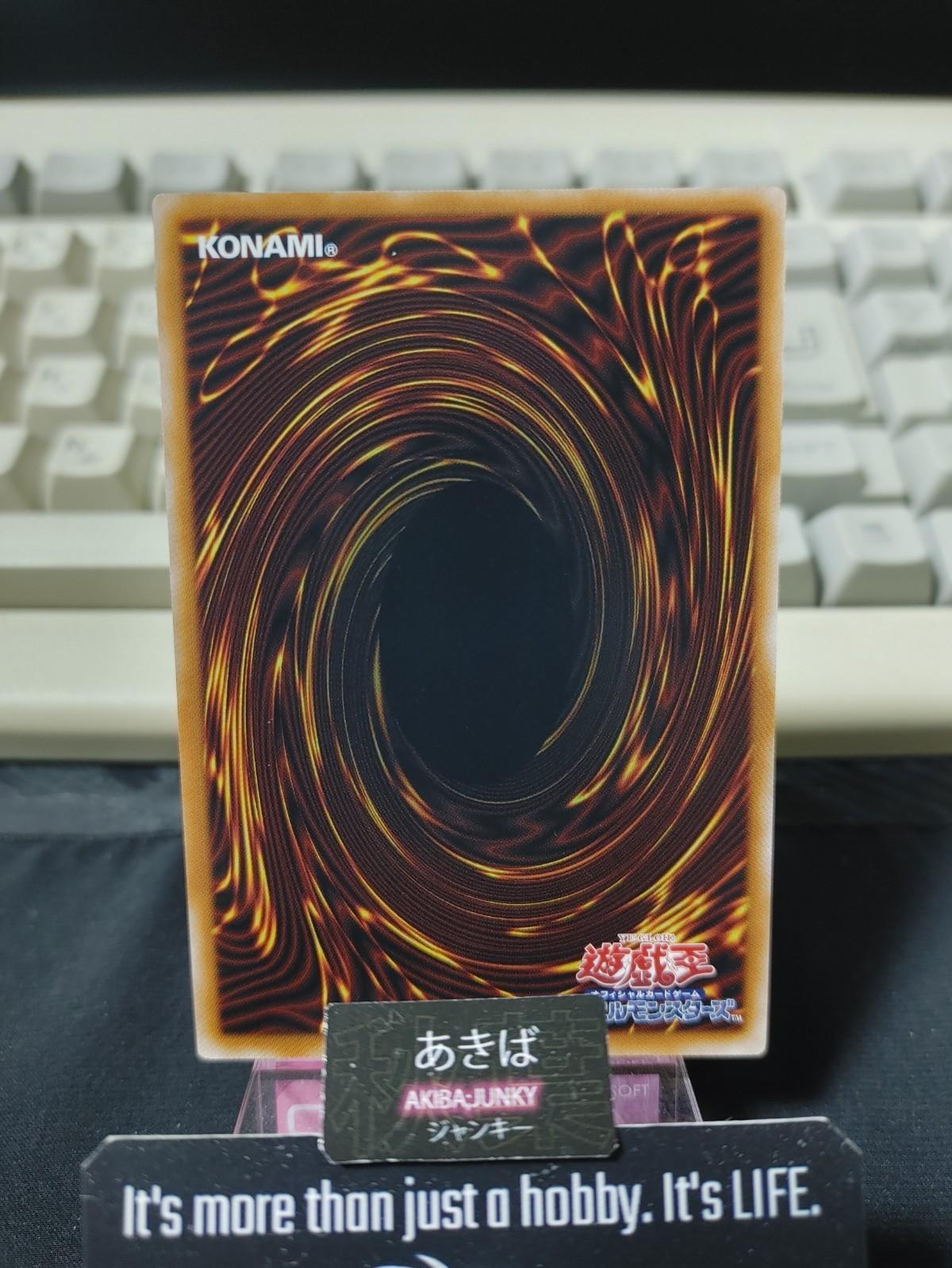 P.U.N.K. JAM Dragon Drive Yugioh LPST-JP020 Ultra Rare Konami OCG JAPAN