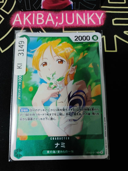 Nami EB02-017 R One Piece Card Game Anime 25th Collection Japan