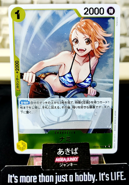 Nami OP15-108 R One Piece Card Game Adventure on KAMI's Island Japan