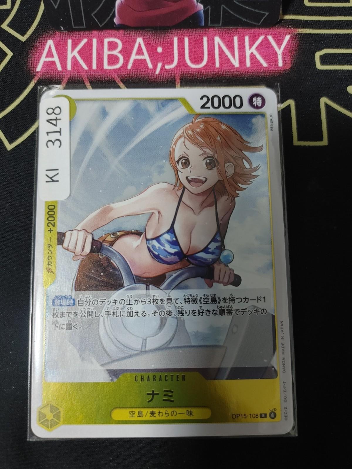 Nami OP15-108 R One Piece Card Game Adventure on KAMI's Island Japan