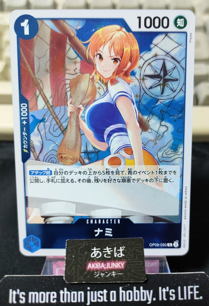 Nami OP09-050 R One Piece Card Game Emperors in the New World Japan