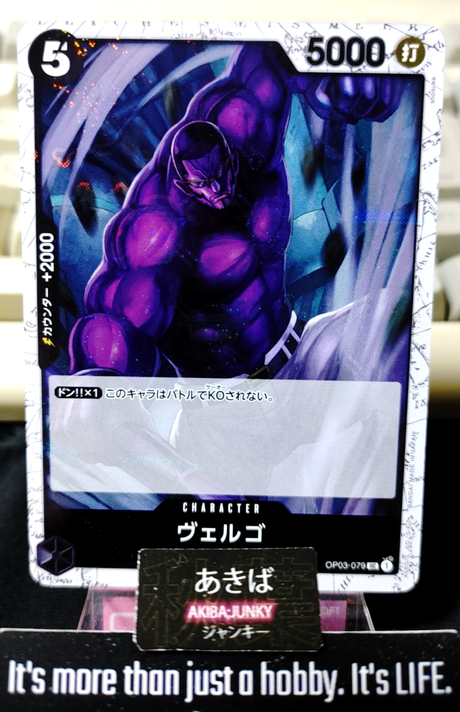 Vergo OP03-079 UC Pirate Flag Foil One Piece Card The Best Japan