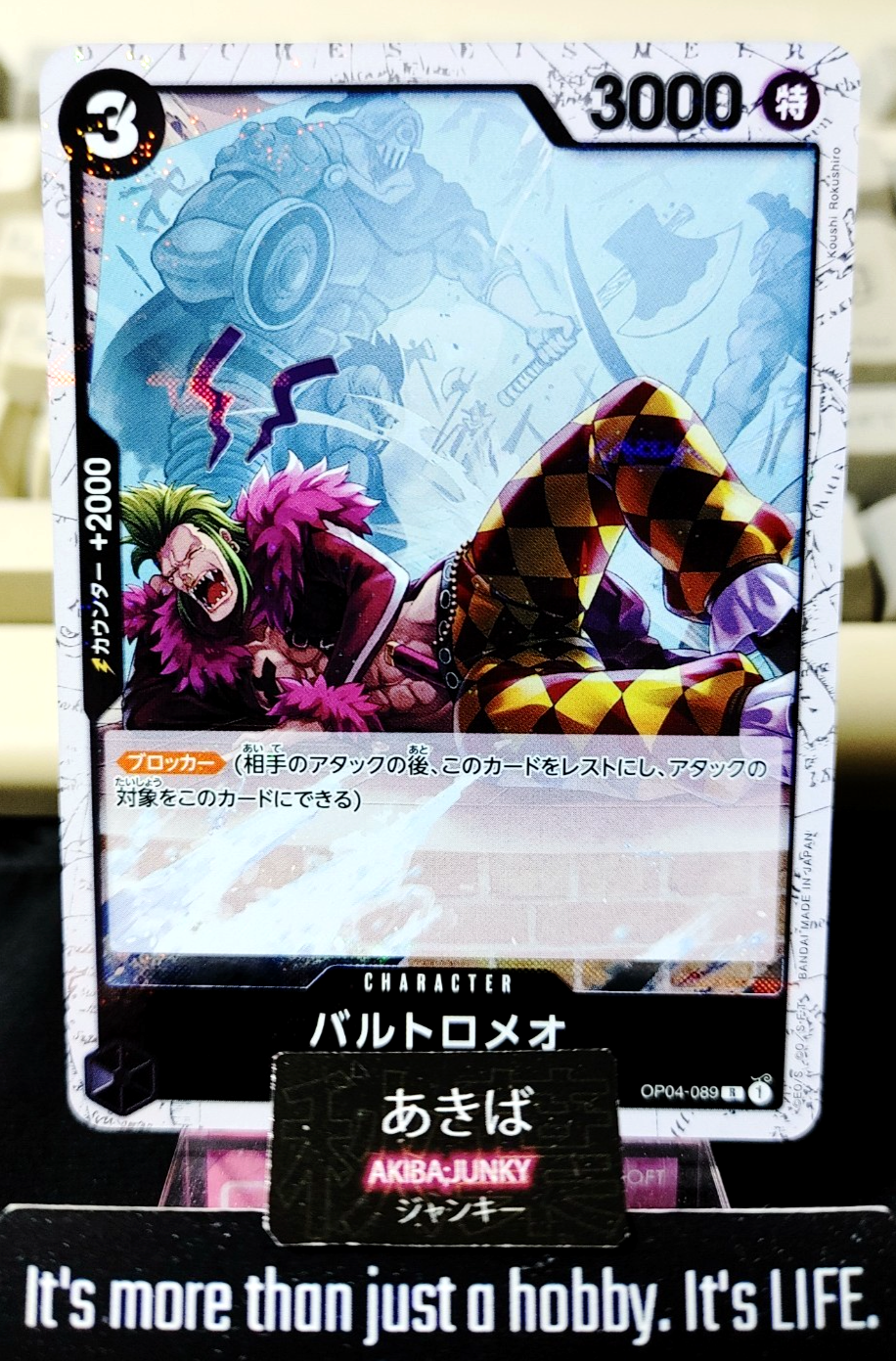 Bartolomeo OP04-089 R Pirate Flag Foil One Piece Card The Best Japan