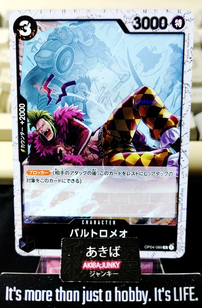 Bartolomeo OP04-089 R Pirate Flag Foil One Piece Card The Best Japan