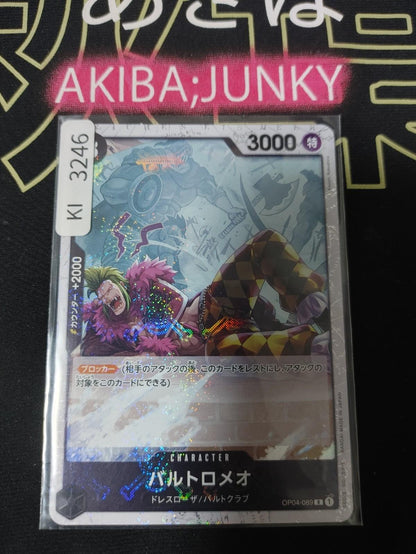 Bartolomeo OP04-089 R Pirate Flag Foil One Piece Card The Best Japan
