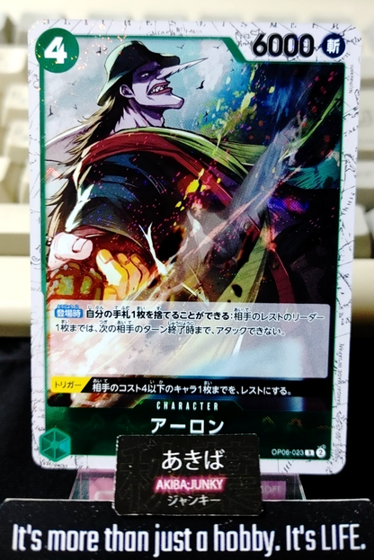 Arlong OP06-023 R Pirate Flag Foil One Piece Card The Best Japan